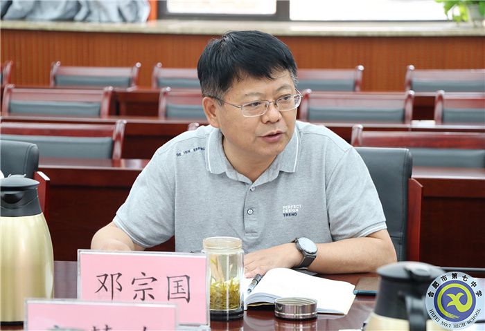 合肥七中—合肥高新中加学校工会结对共建(图4)