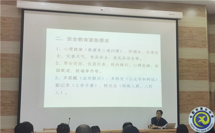 政教处：落实五项管理，确保校园安全(图3)