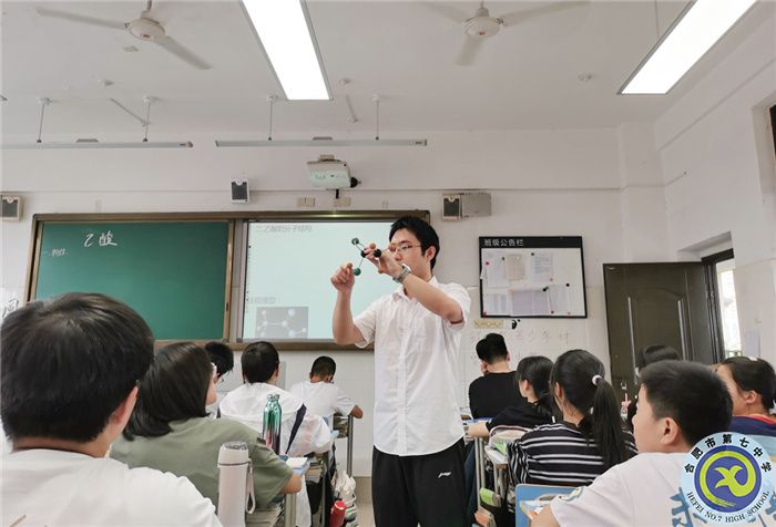 化学篇2.jpg