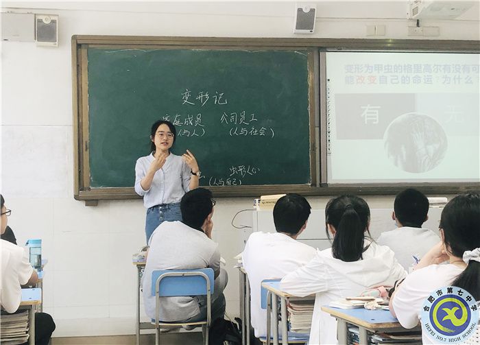 王幸蕊 跨学科学习.jpg