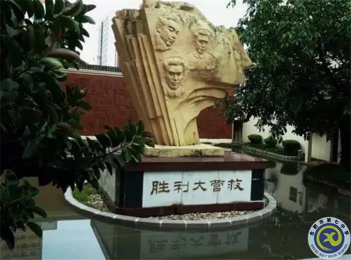 △中国文化名人大营救纪念馆，位于广东省深圳市白石龙村.jpg