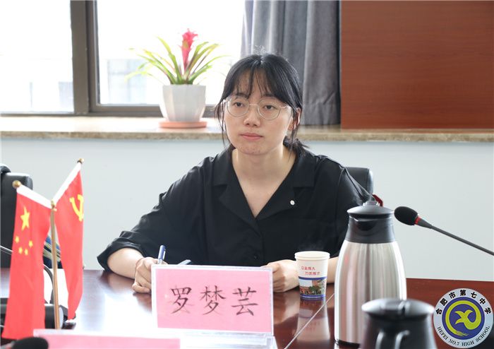 办公室：安徽省教育厅调研合肥七中(图2)
