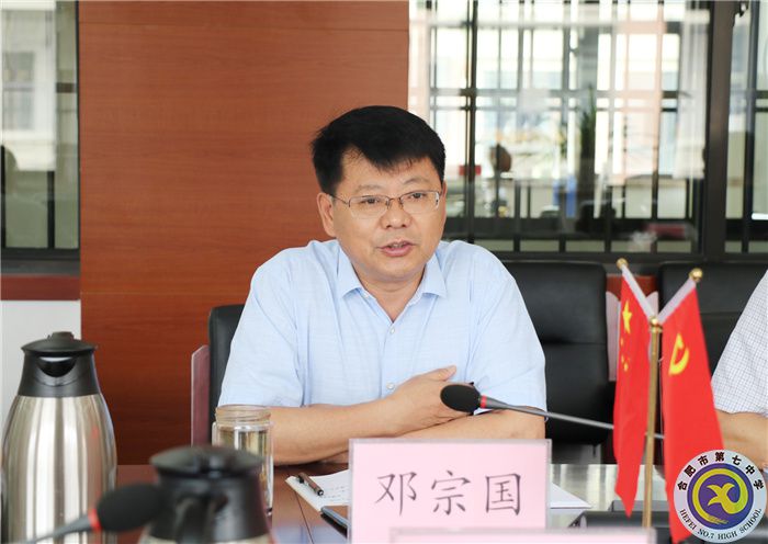 办公室：安徽省教育厅调研合肥七中(图3)