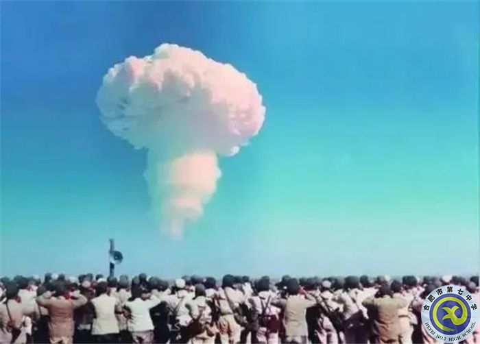 △第一颗氢弹爆炸现场.jpg