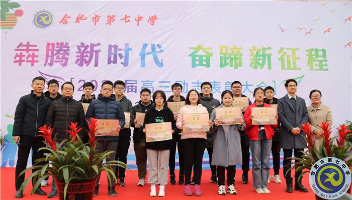 年级卓越奖与领导合影.jpg