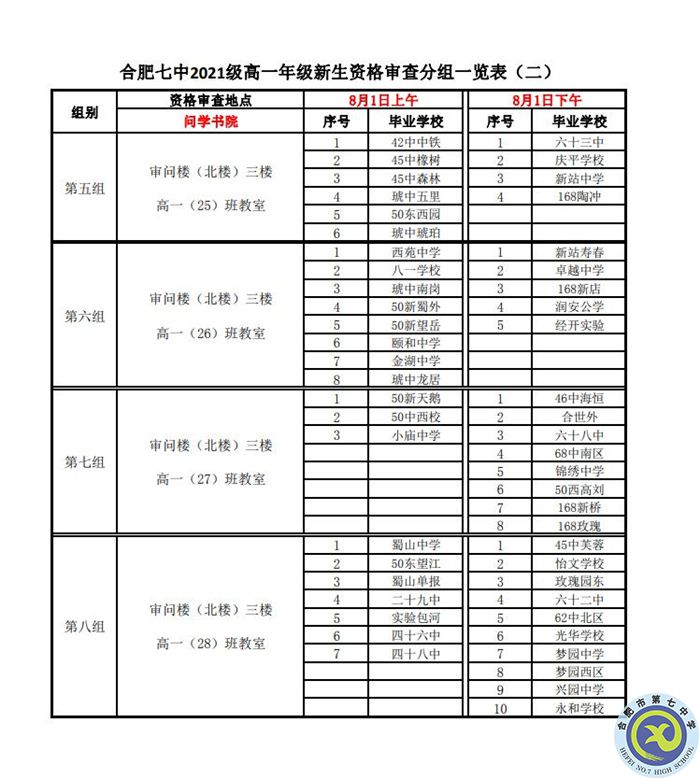 分组2.jpg