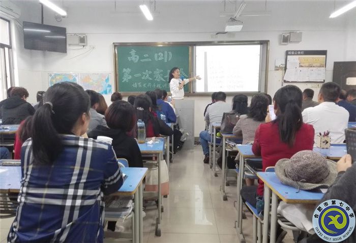 田若凡同学主持的第一次家长会.jpg