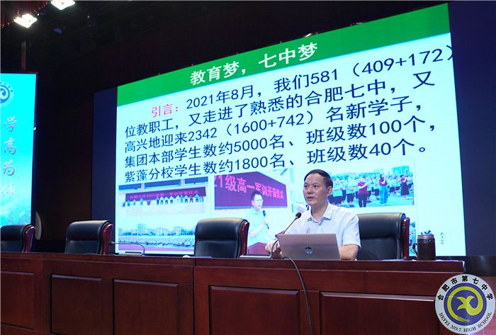 苏校.jpg