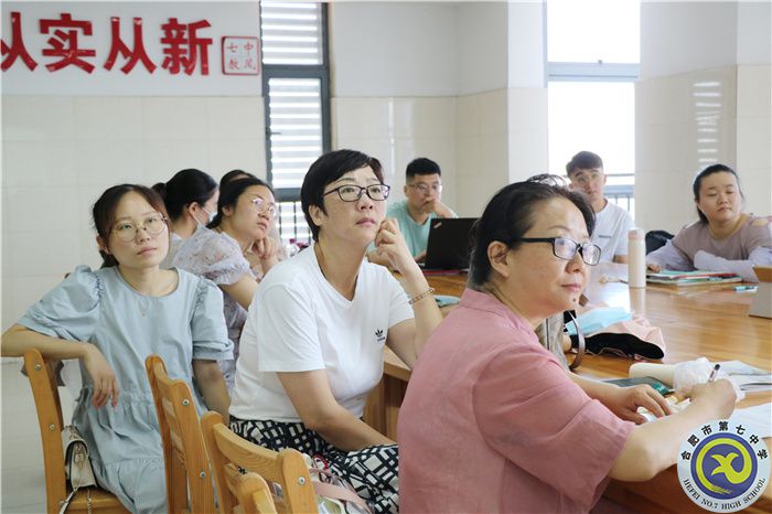 合肥七中生物教研组建设专题研训会顺利召开(图4)