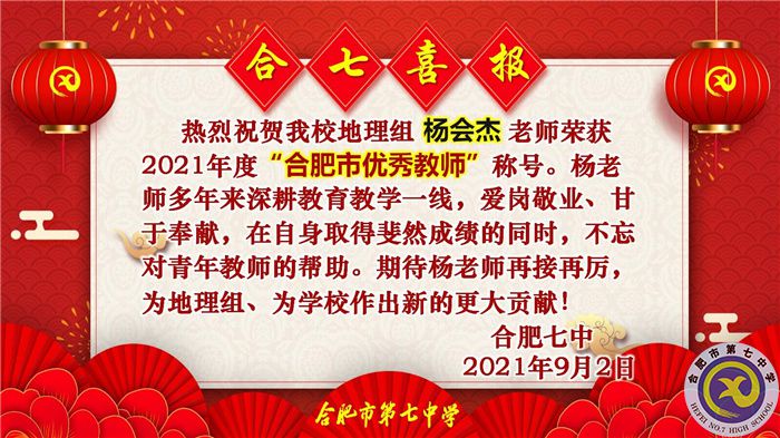 QQ图片20210906172617.jpg