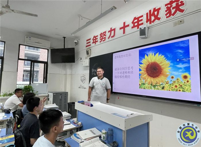 合肥七中高二年级“尊师爱校”主题班会(图1)