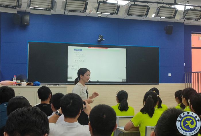 教科研处：课堂教学展风采，观摩学习促成长(图6)