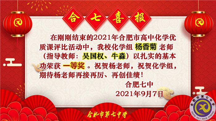 杨香菊.jpg