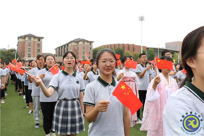 合肥七中第六十五届秋季运动会盛大开幕(图5)