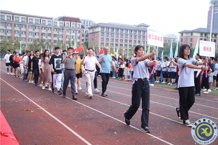 合肥七中第六十五届秋季运动会盛大开幕(图27)