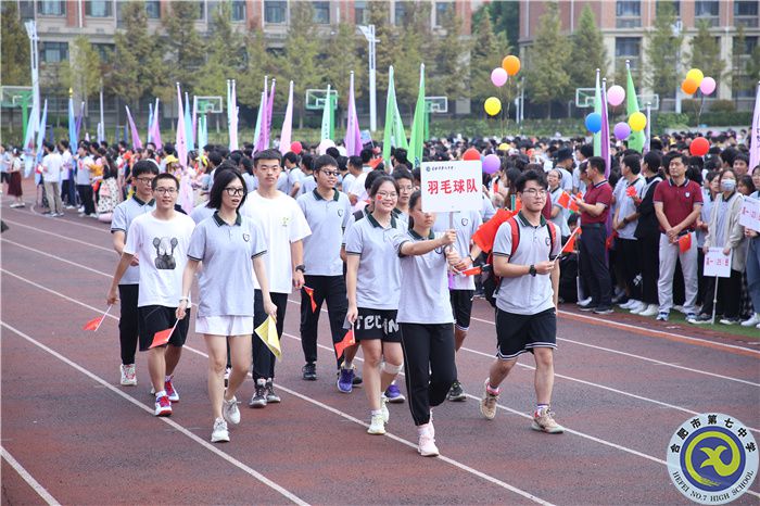 合肥七中第六十五届秋季运动会盛大开幕(图22)