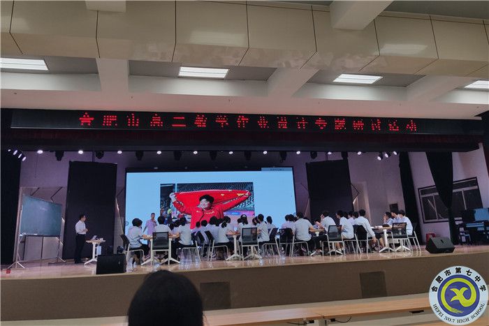 汲取智慧助力成长  把脉教学提升课堂(图3)