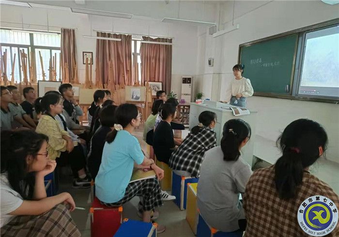 合肥七中艺术组教研同课异构活动(图1)