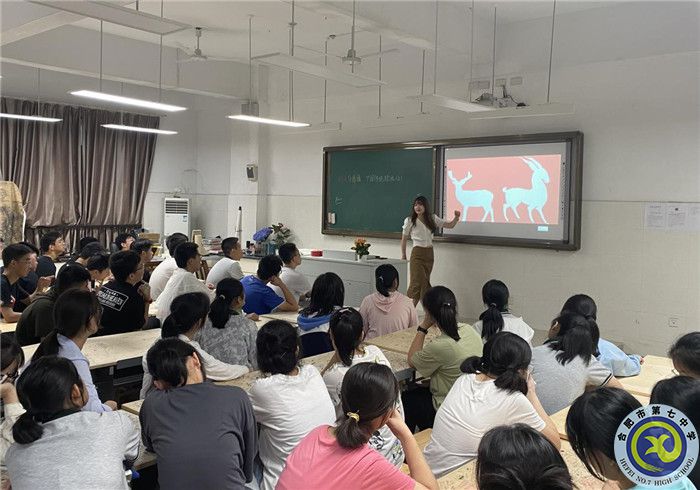 合肥七中艺术组教研同课异构活动(图2)