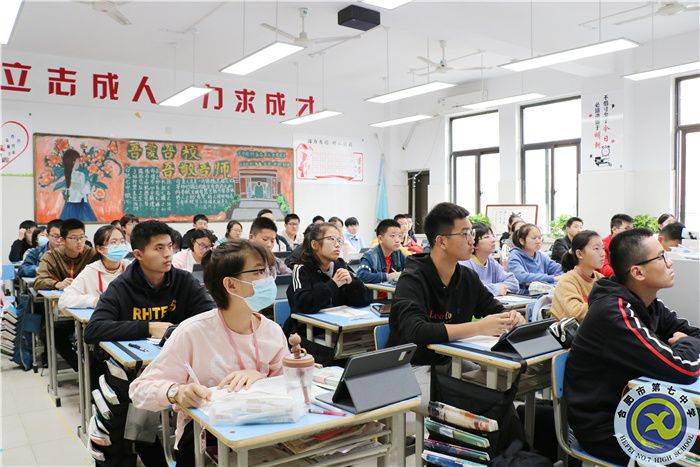 智慧课堂中.jpg