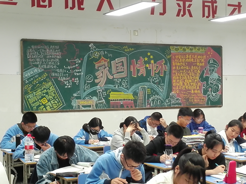 合肥七中高二年级“中国人的家国情怀”主题黑板报活动(图1)