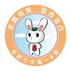 “七”彩班级，“徽”聚梦想(图8)