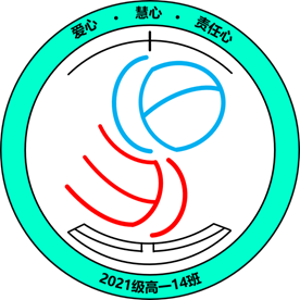 “七”彩班级，“徽”聚梦想(图14)