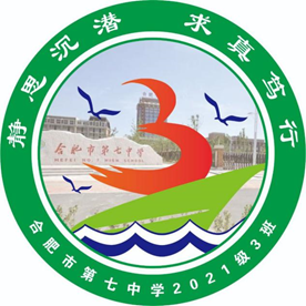 “七”彩班级，“徽”聚梦想(图3)