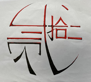 “七”彩班级，“徽”聚梦想(图22)