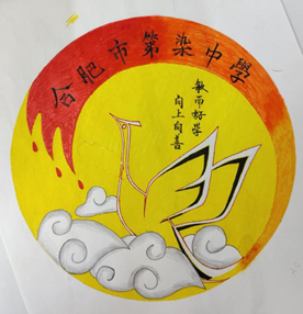 “七”彩班级，“徽”聚梦想(图32)