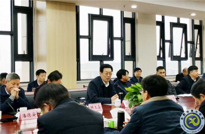 合肥七中参加安徽高中十校发展共享联盟第七届校长峰会(图2)