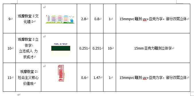 QQ截图20211216145311.jpg