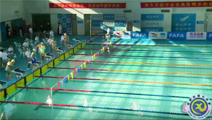 合肥七中刘一骥同学在安徽省青少年游泳冠军赛取得优异成绩(图3)