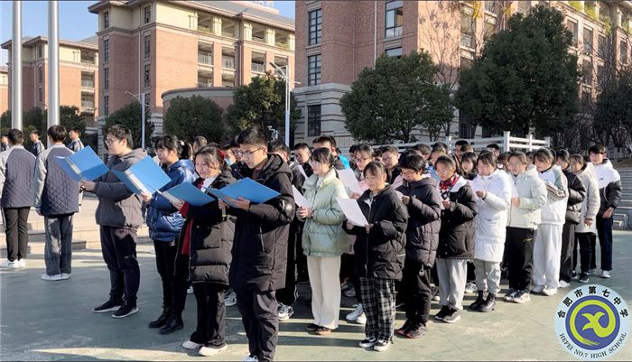 国旗下讲话：学会宽容  其乐融融(图2)