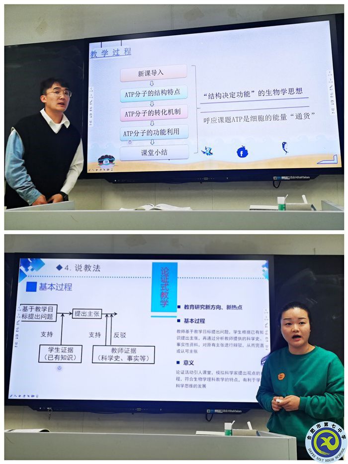  合肥七中在市高中 “大练兵、大比武”活动中取得优异成绩(图6)