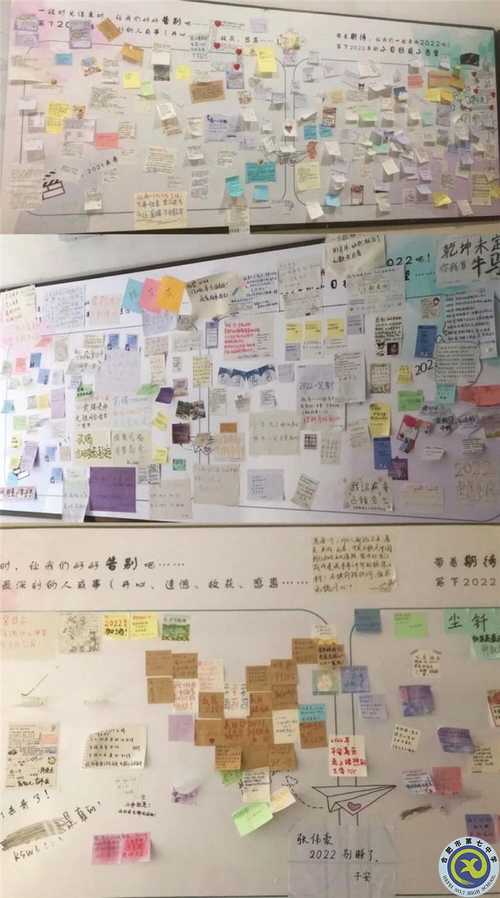 学生发展指导中心：回顾2021，展望2022(图1)