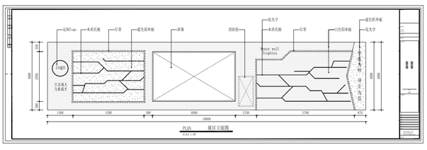 合肥七中鸿采馆一楼背景墙招标公告(图1)