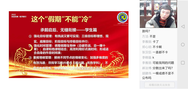 张主任.jpg