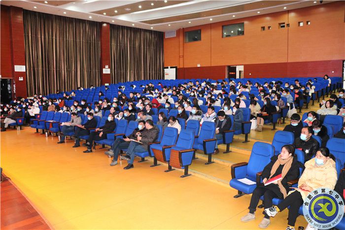 合肥七中召开2021-2022学年度第二学期开学全体教职工大会(图6)