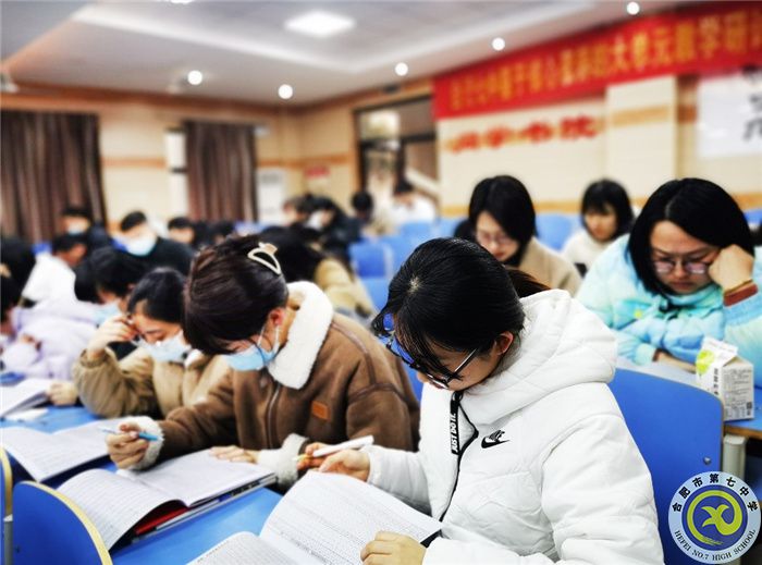 合肥七中2021-2022学年度第二学期高一年级全体教师会(图3)