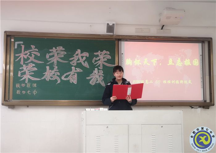 陶雨涵同学发言.jpg