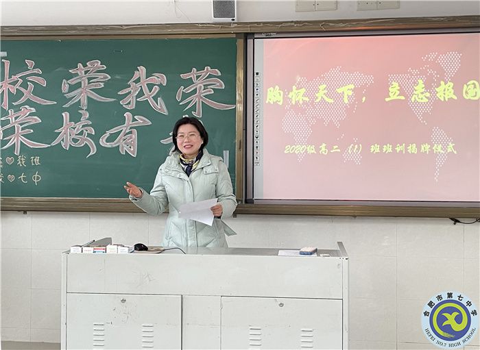 家长代表陈静宇女士发言.jpg