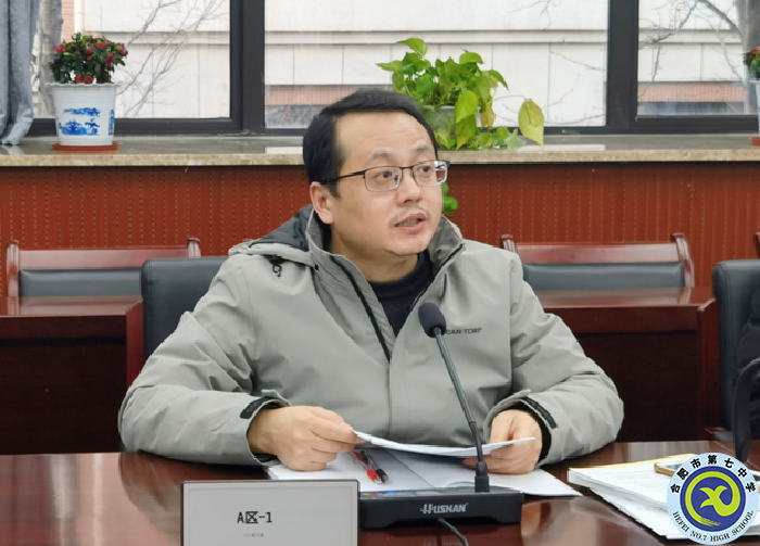 合肥七中认真布置合肥市普通高中双新实施“大研讨、大交流”活动(图2)