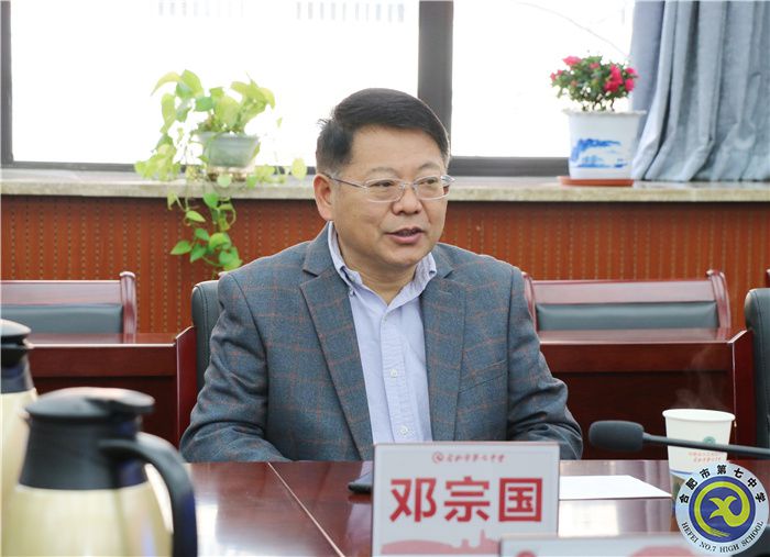 马鞍山市红星中学来合肥七中参观交流(图2)