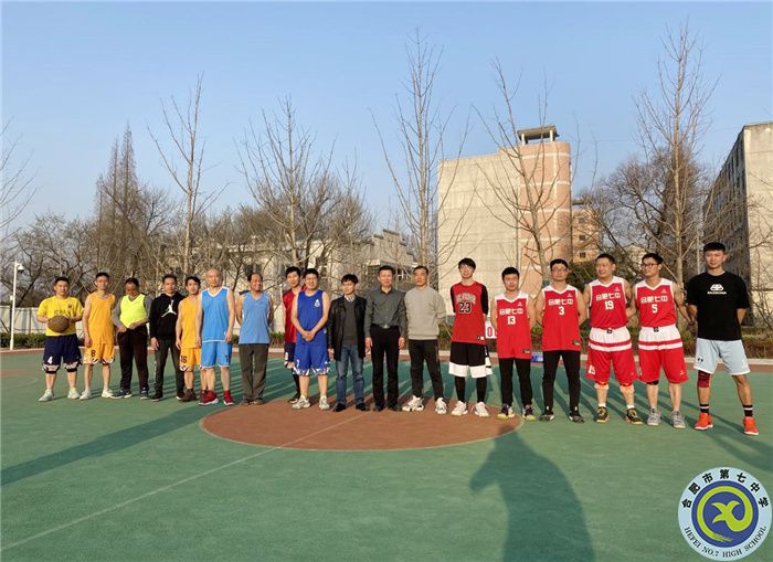合肥市第七中学本部与紫蓬分校首次开展教职工篮球友谊赛(图1)