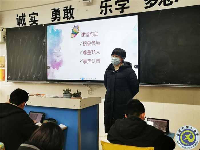 学生发展指导中心：心理课堂绘网络，健康生活共监督(图1)