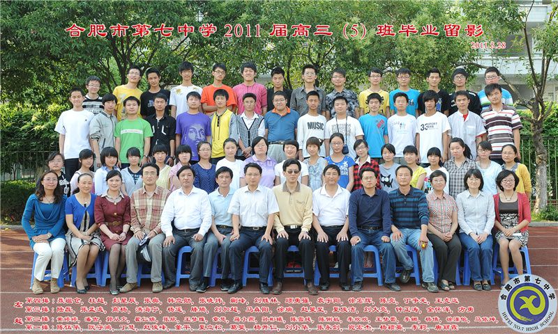 合肥七中2011届高三年级师生合影(图5)