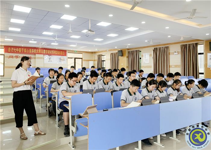 大单元语文教学.jpg