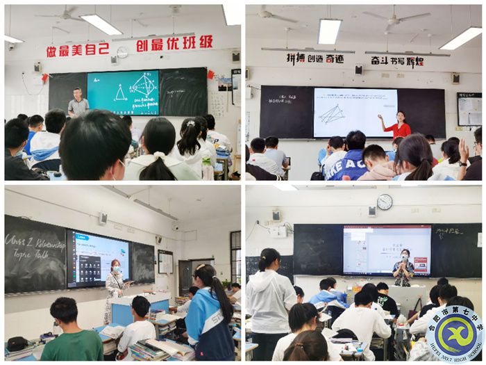 教无止境，筑梦课堂.jpg