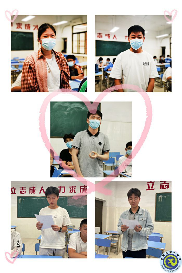 倾听心声，温度对话.jpg